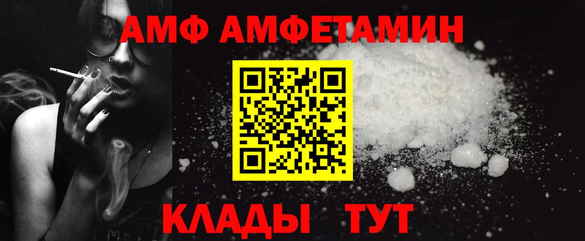 Амфетамин 97% Пушкино