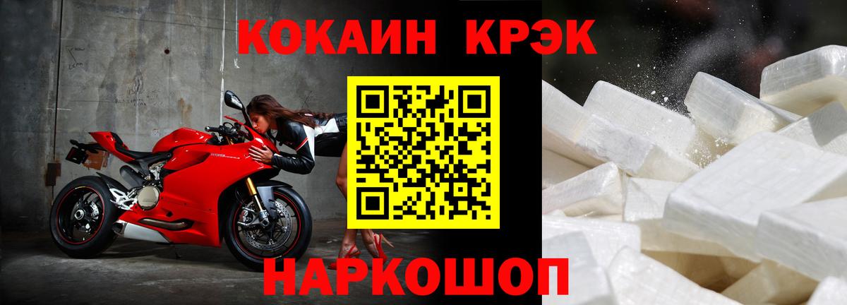Гашиш  КОКАИН  Пушкино  Мефедрон   Вход с VPN  Каннабис 