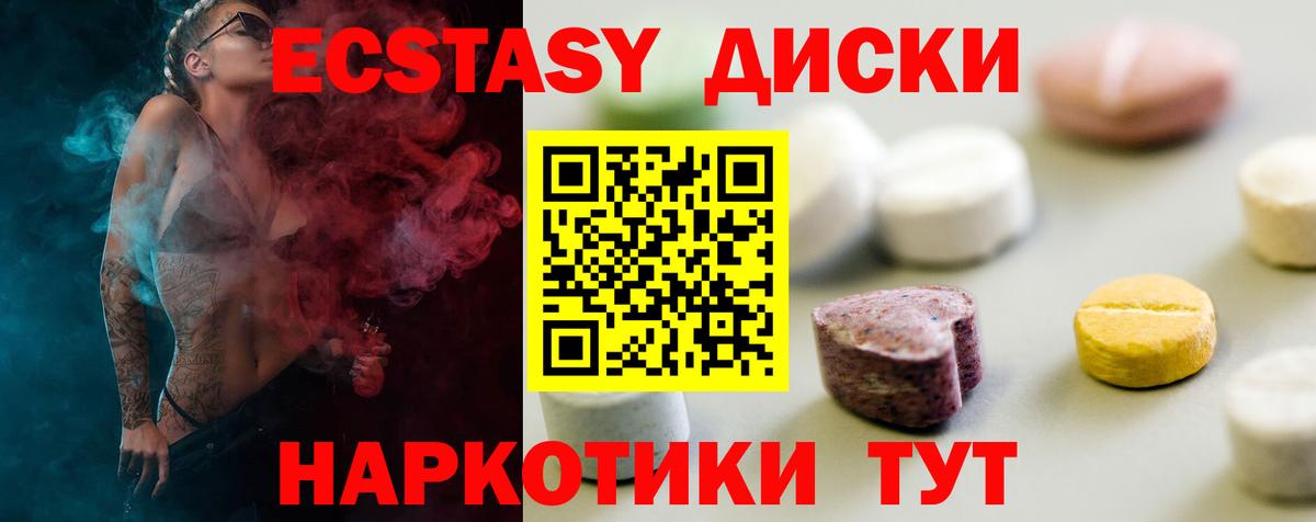 ЭКСТАЗИ Punisher Пушкино