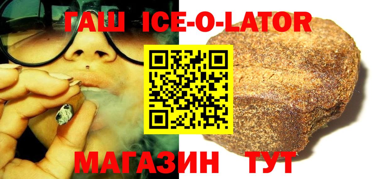 Гашиш Изолятор Пушкино