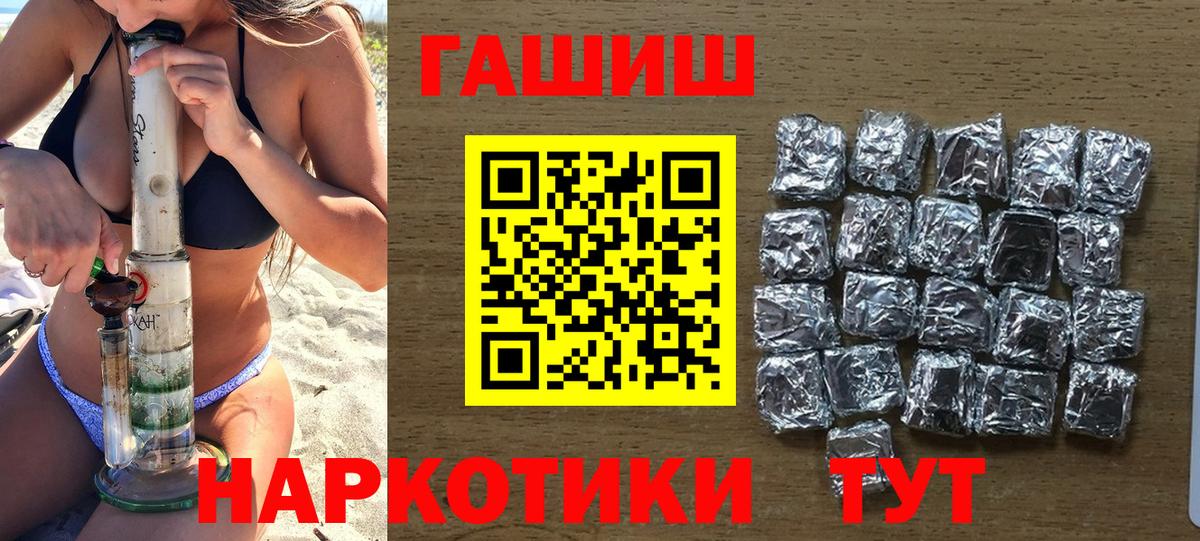 Гашиш убойный  ГАШ  Пушкино  ГАШИШ AMNESIA HAZE  Вход с VPN 