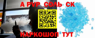PSILOCYBIN Шебекино
