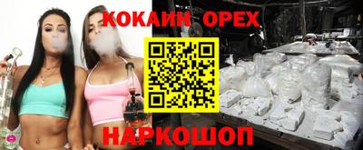 мет Шелехов
