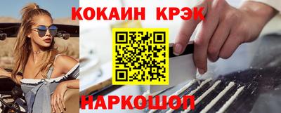 мет Шелехов