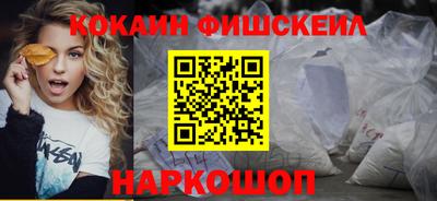 мет Шелехов