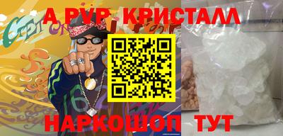 МДПВ Шахты