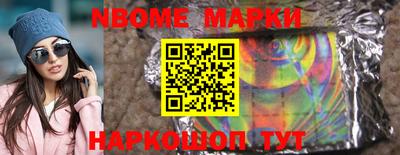 PSILOCYBIN Шебекино