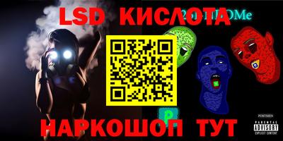 PSILOCYBIN Шебекино