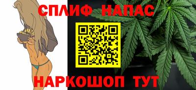 PSILOCYBIN Шебекино