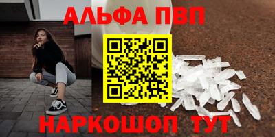 МДПВ Шахты