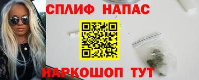 PSILOCYBIN Шебекино