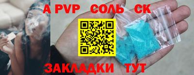 мет Шелехов