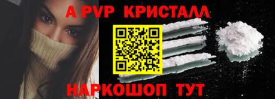 МДПВ Шахты