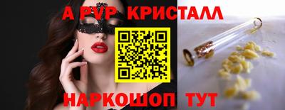 МДПВ Шахты