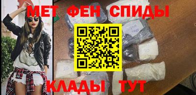 мет Шелехов