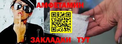 мет Шелехов