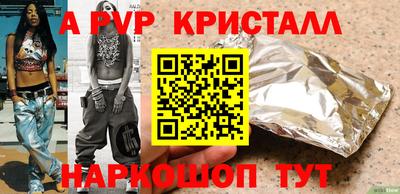 мет Шелехов