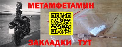 PSILOCYBIN Шебекино