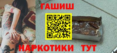 мет Шелехов