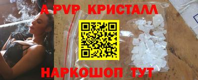 МДПВ Шахты