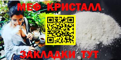 мет Шелехов