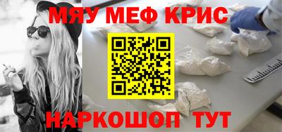 мет Шелехов