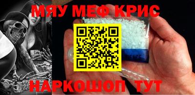 мет Шелехов