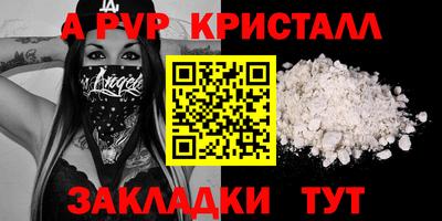 мет Шелехов