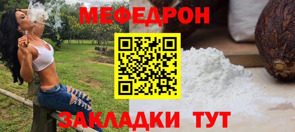 Конопля Пушкино