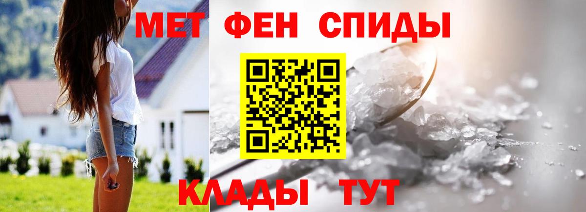 Первитин Декстрометамфетамин 99.9% Пушкино
