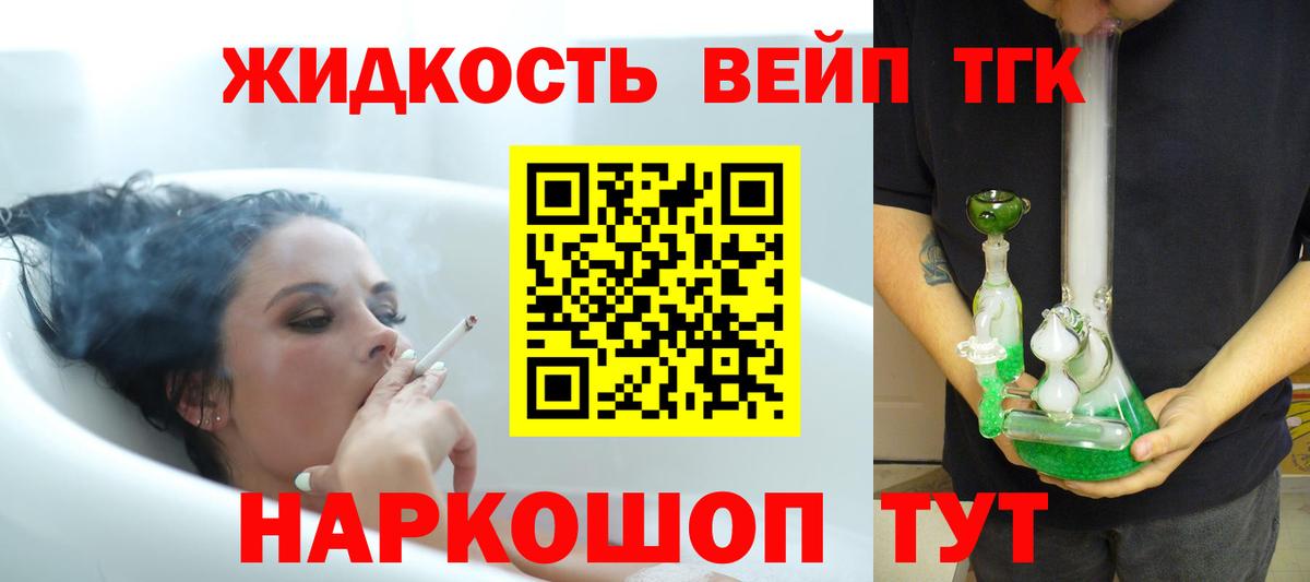 ТГК гашишное масло  где купить наркоту  Пушкино  Вход с VPN 