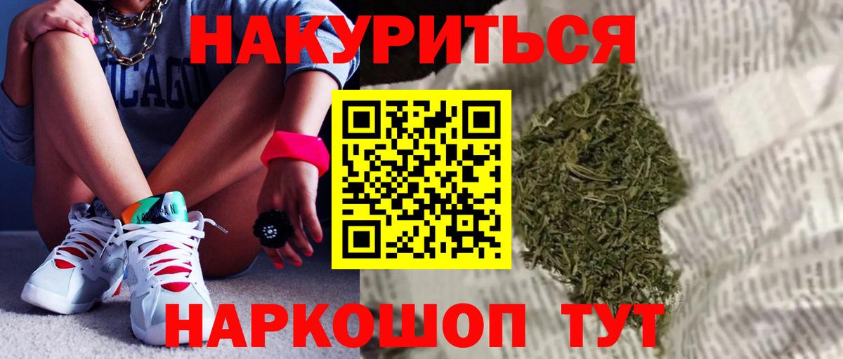 Бошки Шишки Amnesia  Каннабис ГИДРОПОН  Вход с VPN  Пушкино  Бошки Шишки AK-47  Марихуана марихуана 